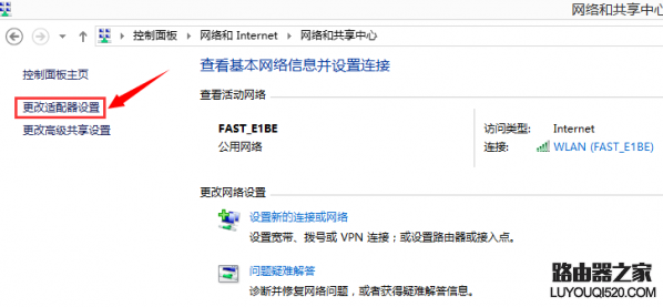 win10待机不断网怎么设置 win10待机唤醒无法连接_www.iluyouqi.com