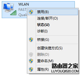 win10待机不断网怎么设置 win10待机唤醒无法连接_www.iluyouqi.com