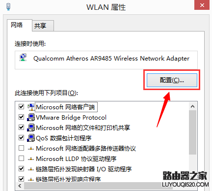win10待机不断网怎么设置 win10待机唤醒无法连接_www.iluyouqi.com