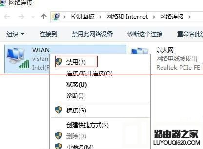 win10待机不断网怎么设置 win10待机唤醒无法连接_www.iluyouqi.com
