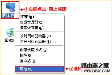 如何给电脑指定ip地址？_www.iluyouqi.com