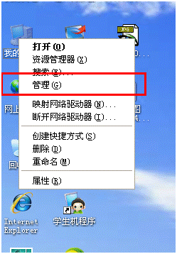 电脑显示“网络电缆被拔出”怎么办？_www.iluyouqi.com