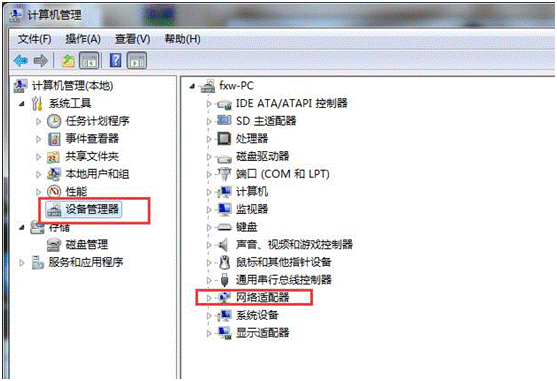 电脑显示“网络电缆被拔出”怎么办？_www.iluyouqi.com