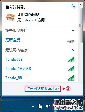 如何给电脑指定ip地址？_www.iluyouqi.com