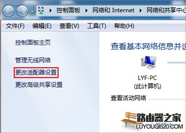 如何给电脑指定ip地址？_www.iluyouqi.com
