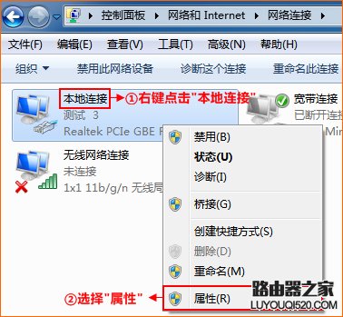 如何给电脑指定ip地址？_www.iluyouqi.com
