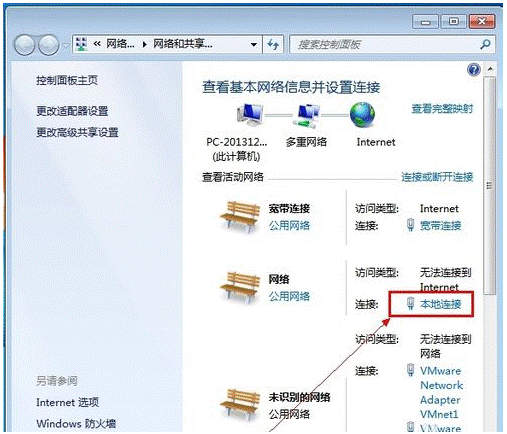 网页打不开是什么原因？怎么才能解决？_www.iluyouqi.com