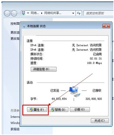 网页打不开是什么原因？怎么才能解决？_www.iluyouqi.com
