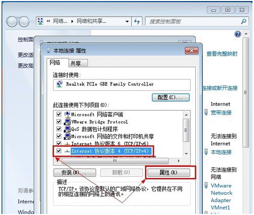 网页打不开是什么原因？怎么才能解决？_www.iluyouqi.com