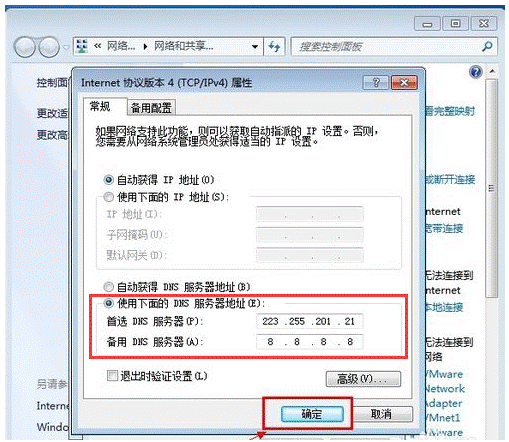 网页打不开是什么原因？怎么才能解决？_www.iluyouqi.com