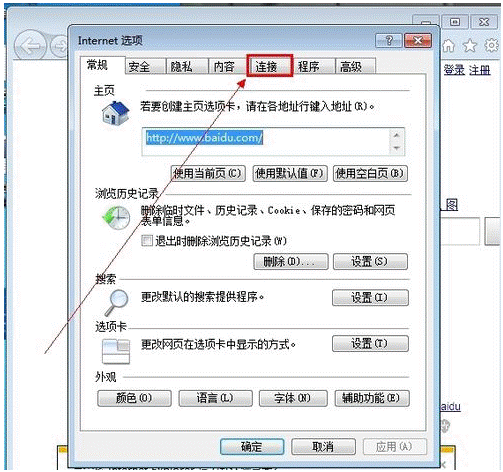 网页打不开是什么原因？怎么才能解决？_www.iluyouqi.com