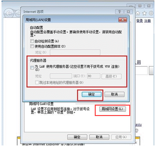 网页打不开是什么原因？怎么才能解决？_www.iluyouqi.com
