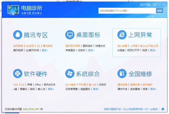 网页打不开是什么原因？怎么才能解决？_www.iluyouqi.com