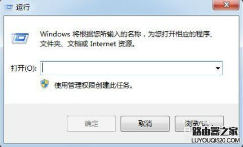 win7的运行在哪？win7运行怎么打开？_www.iluyouqi.com