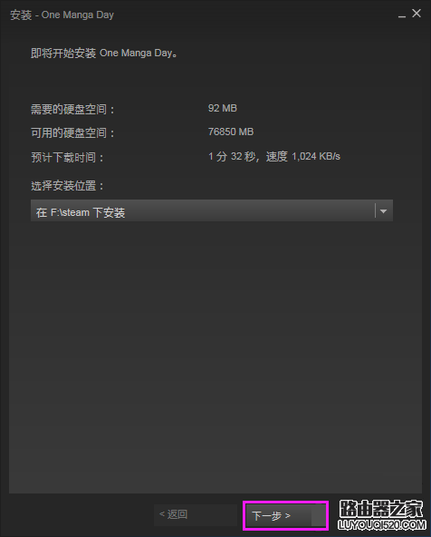 steam怎么下载游戏 steam下载游戏详细教程_www.iluyouqi.com