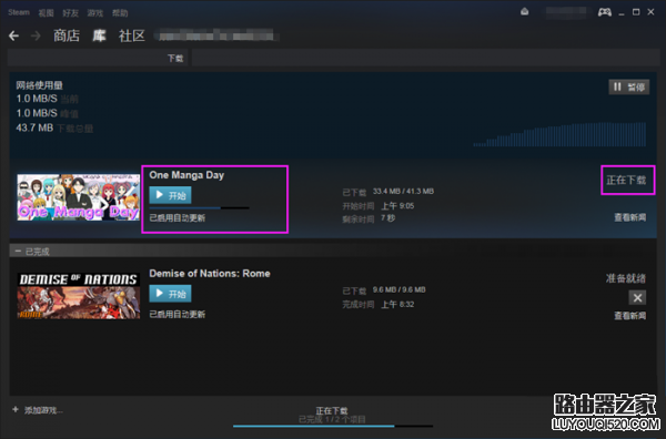 steam怎么下载游戏 steam下载游戏详细教程_www.iluyouqi.com