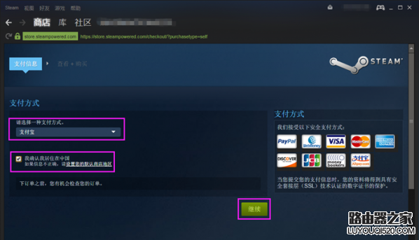 steam怎么下载游戏 steam下载游戏详细教程_www.iluyouqi.com