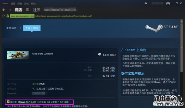 steam怎么下载游戏 steam下载游戏详细教程_www.iluyouqi.com