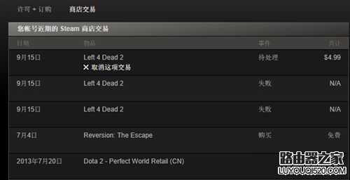 steam怎么下载游戏 steam下载游戏详细教程_www.iluyouqi.com