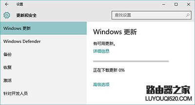 Win10应用商店闪退或打不开修复方法图文教程_www.iluyouqi.com