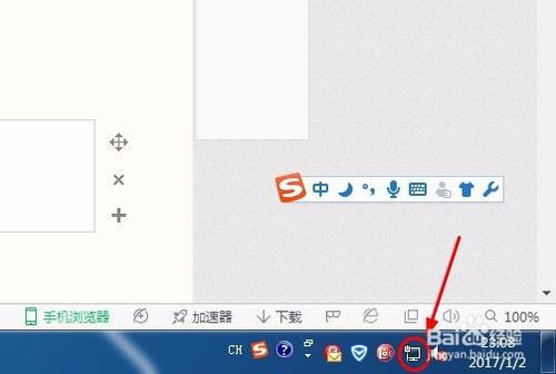电脑的打开网络和共享中心在哪里_www.iluyouqi.com