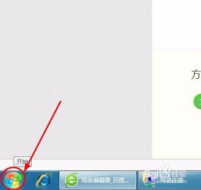 电脑的打开网络和共享中心在哪里_www.iluyouqi.com
