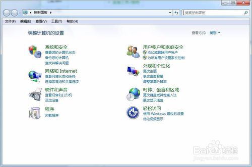 电脑的打开网络和共享中心在哪里_www.iluyouqi.com