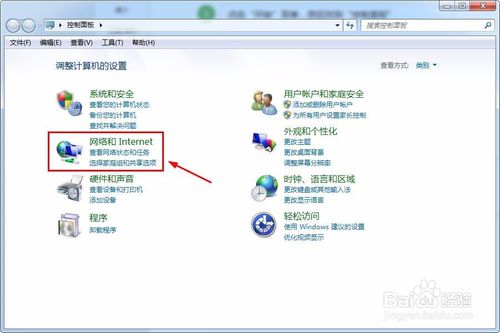 电脑的打开网络和共享中心在哪里_www.iluyouqi.com