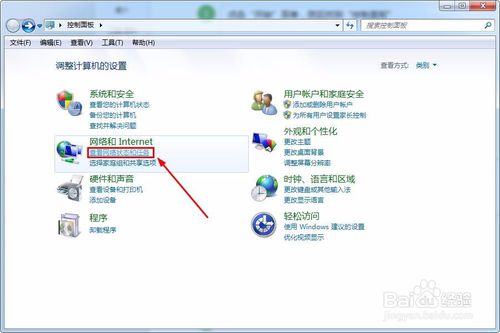 电脑的打开网络和共享中心在哪里_www.iluyouqi.com