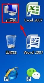 电脑的打开网络和共享中心在哪里_www.iluyouqi.com
