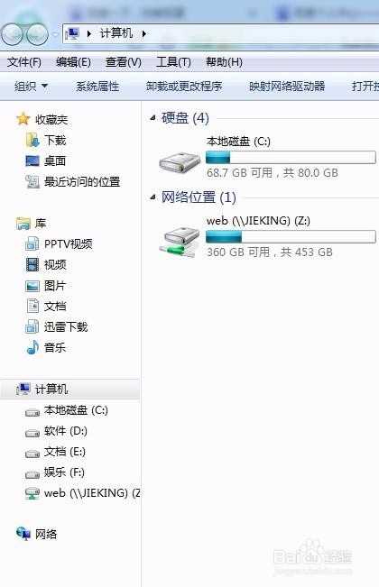 电脑的打开网络和共享中心在哪里_www.iluyouqi.com