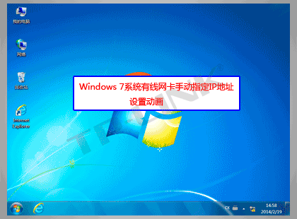 Win7系统手动指定IP地址设置方法_www.iluyouqi.com