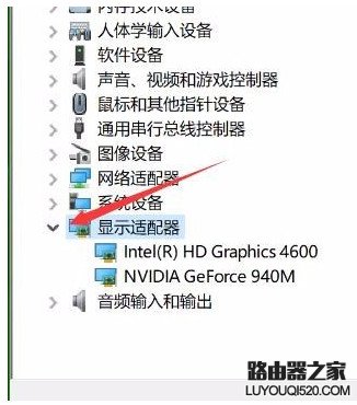 Win10夜灯模式怎么用？Win10夜灯打不开解决方法_www.iluyouqi.com