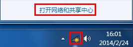 Win7系统手动指定IP地址设置方法_www.iluyouqi.com
