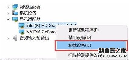 Win10夜灯模式怎么用？Win10夜灯打不开解决方法_www.iluyouqi.com