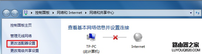 Win7系统手动指定IP地址设置方法_www.iluyouqi.com