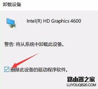 Win10夜灯模式怎么用？Win10夜灯打不开解决方法_www.iluyouqi.com