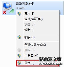 Win7系统手动指定IP地址设置方法_www.iluyouqi.com