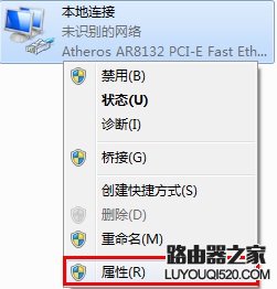 Win7系统手动指定IP地址设置方法_www.iluyouqi.com