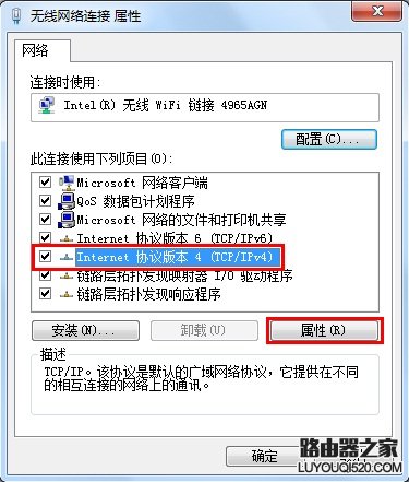 Win7系统手动指定IP地址设置方法_www.iluyouqi.com