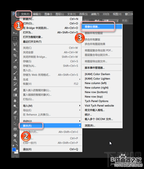 ps怎么批量修改图片大小?_www.iluyouqi.com