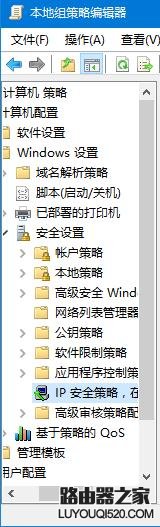 win7系统如何关闭445端口预防勒索病毒_www.iluyouqi.com