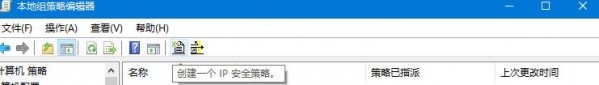 win7系统如何关闭445端口预防勒索病毒_www.iluyouqi.com