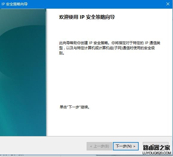 win7系统如何关闭445端口预防勒索病毒_www.iluyouqi.com