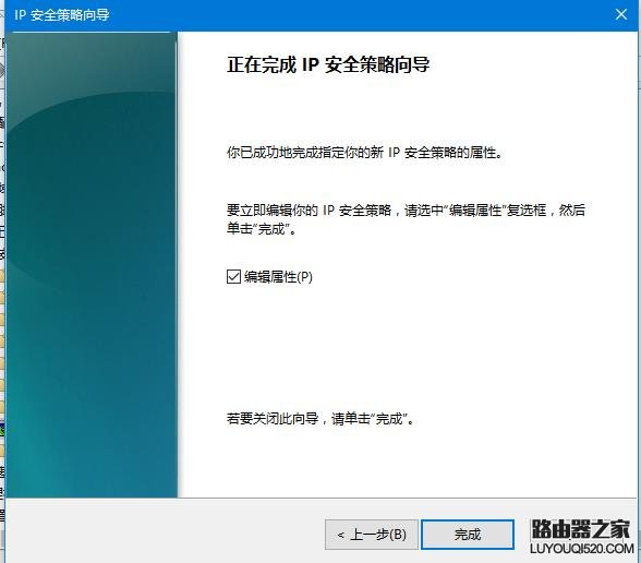 win7系统如何关闭445端口预防勒索病毒_www.iluyouqi.com