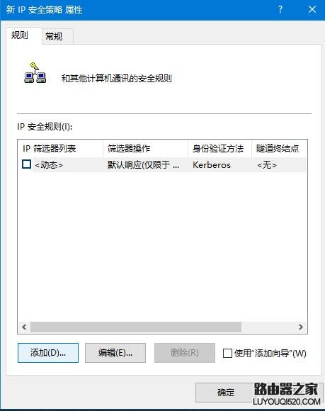 win7系统如何关闭445端口预防勒索病毒_www.iluyouqi.com