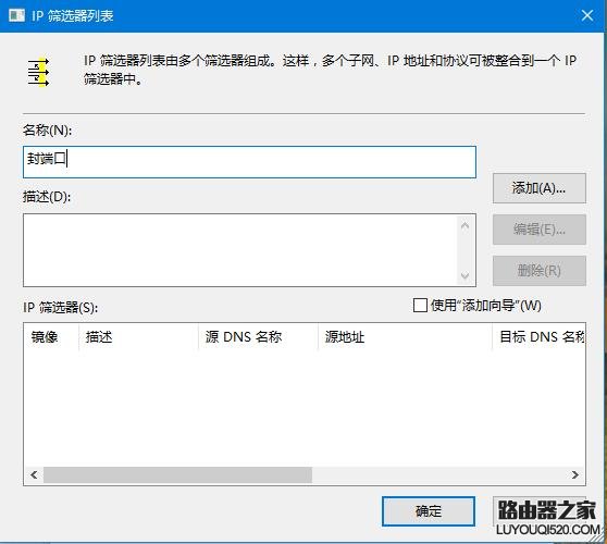 win7系统如何关闭445端口预防勒索病毒_www.iluyouqi.com