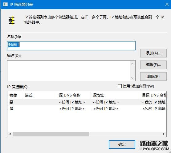 win7系统如何关闭445端口预防勒索病毒_www.iluyouqi.com