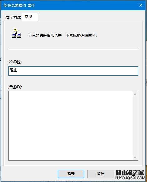 win7系统如何关闭445端口预防勒索病毒_www.iluyouqi.com
