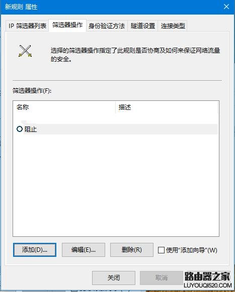 win7系统如何关闭445端口预防勒索病毒_www.iluyouqi.com